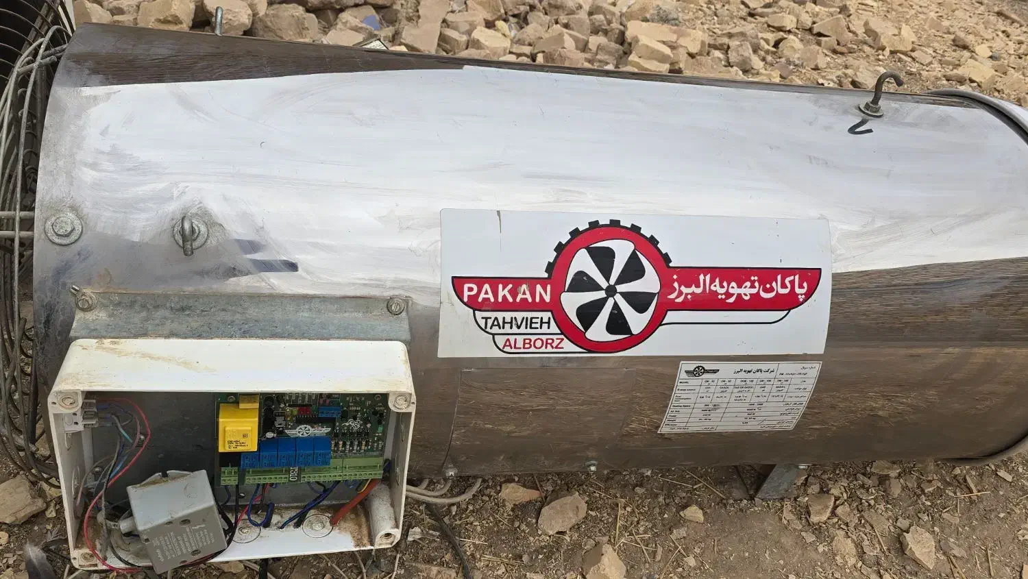 جت هیتر صنعتی گازی بدنه استیل و دینام قوی|ماشینآلات صنعتی|ورامین, ورامین|دیوار