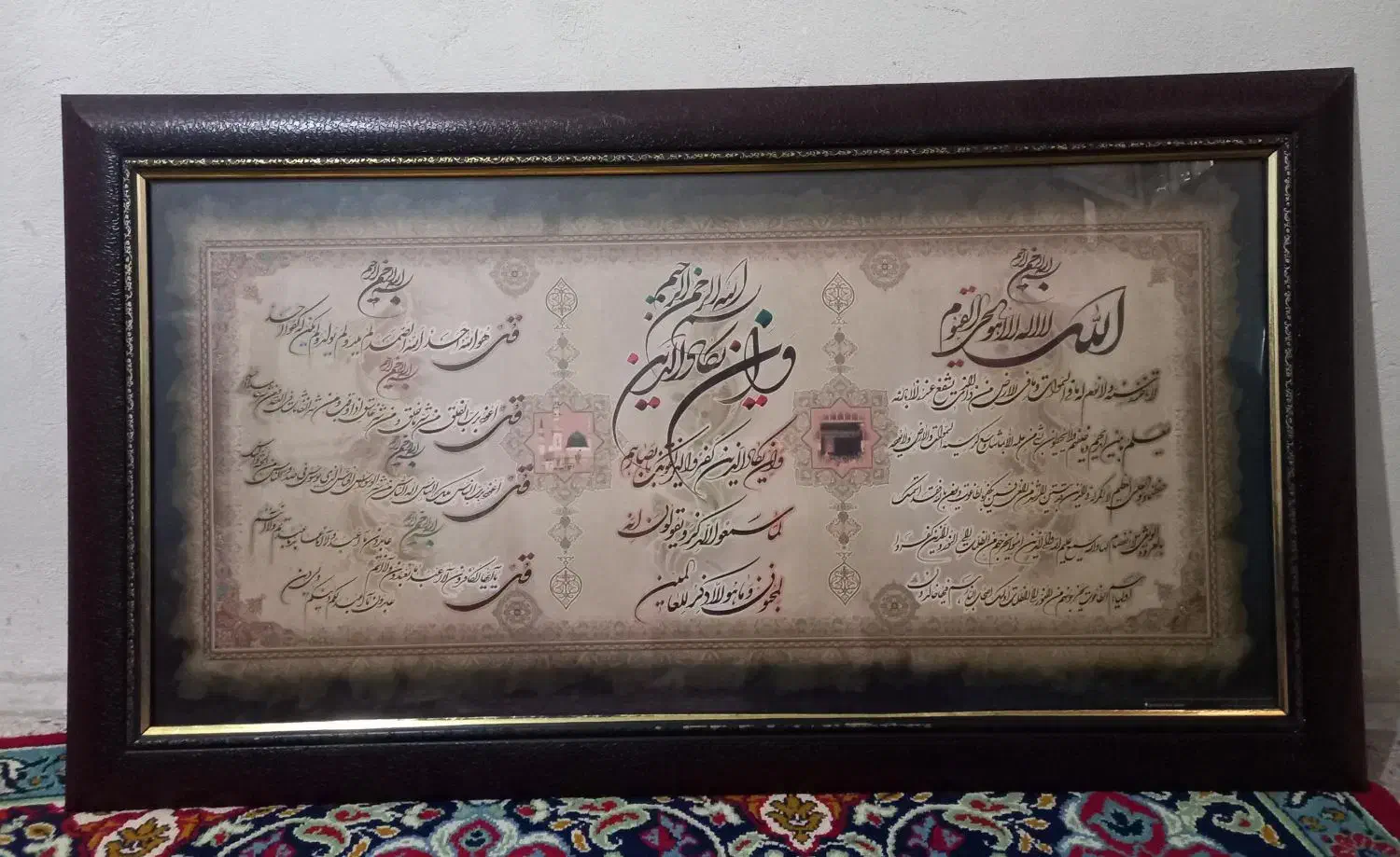 تابلو|تابلو، نقاشی، عکس|خرمآباد, |دیوار