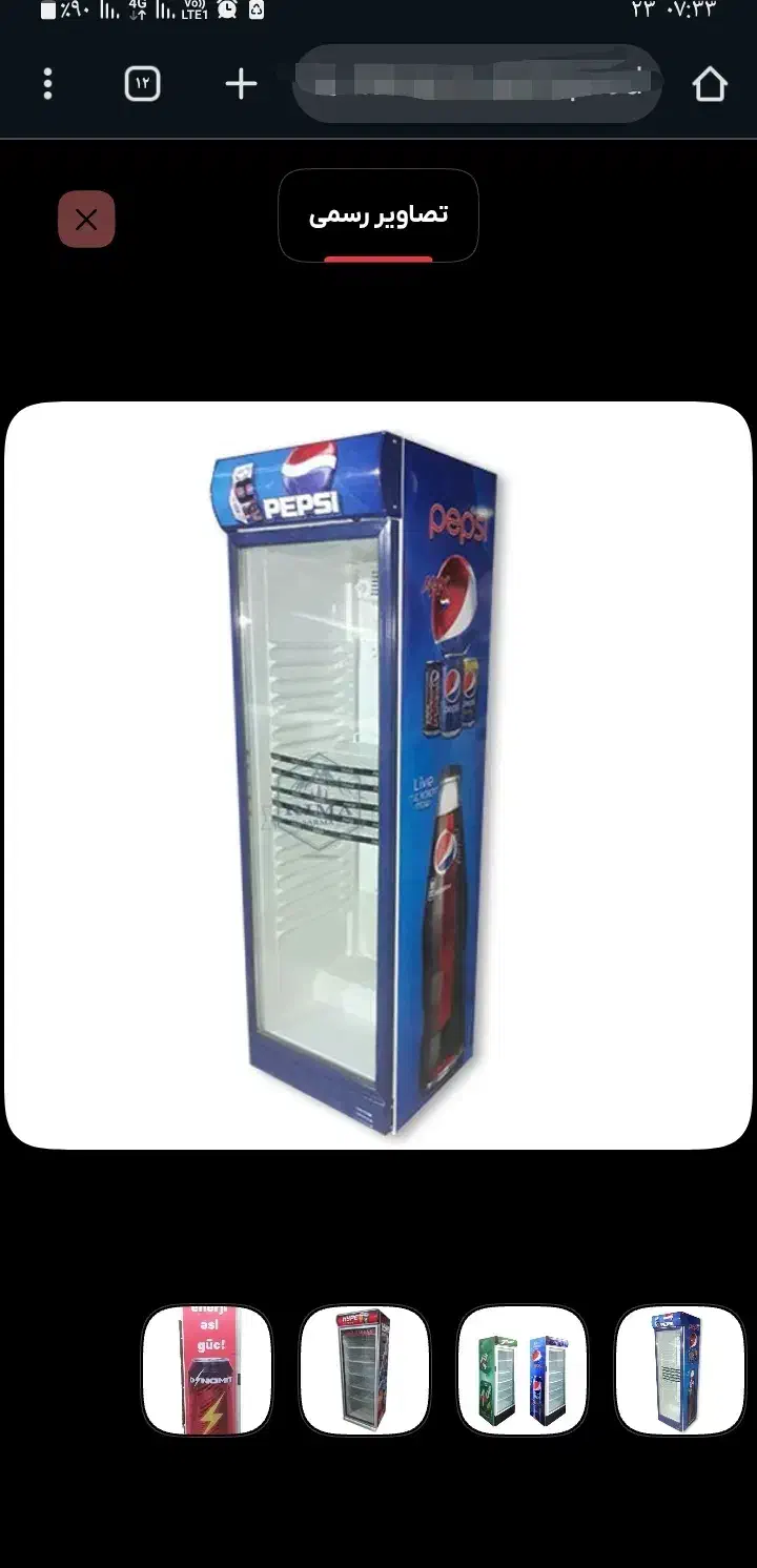 یخچال ایستاده|یخچال و فریزر|سراوان, |دیوار