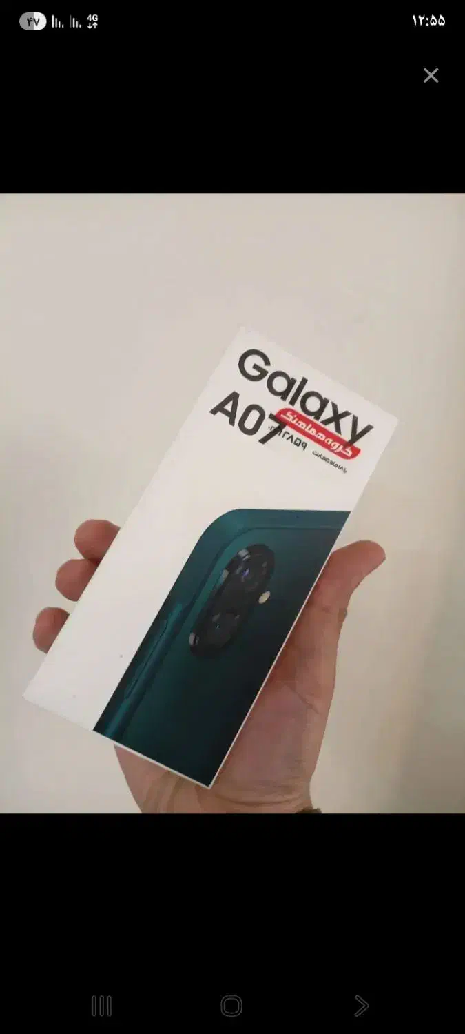 گوشی a07|موبایل|باغستان, |دیوار