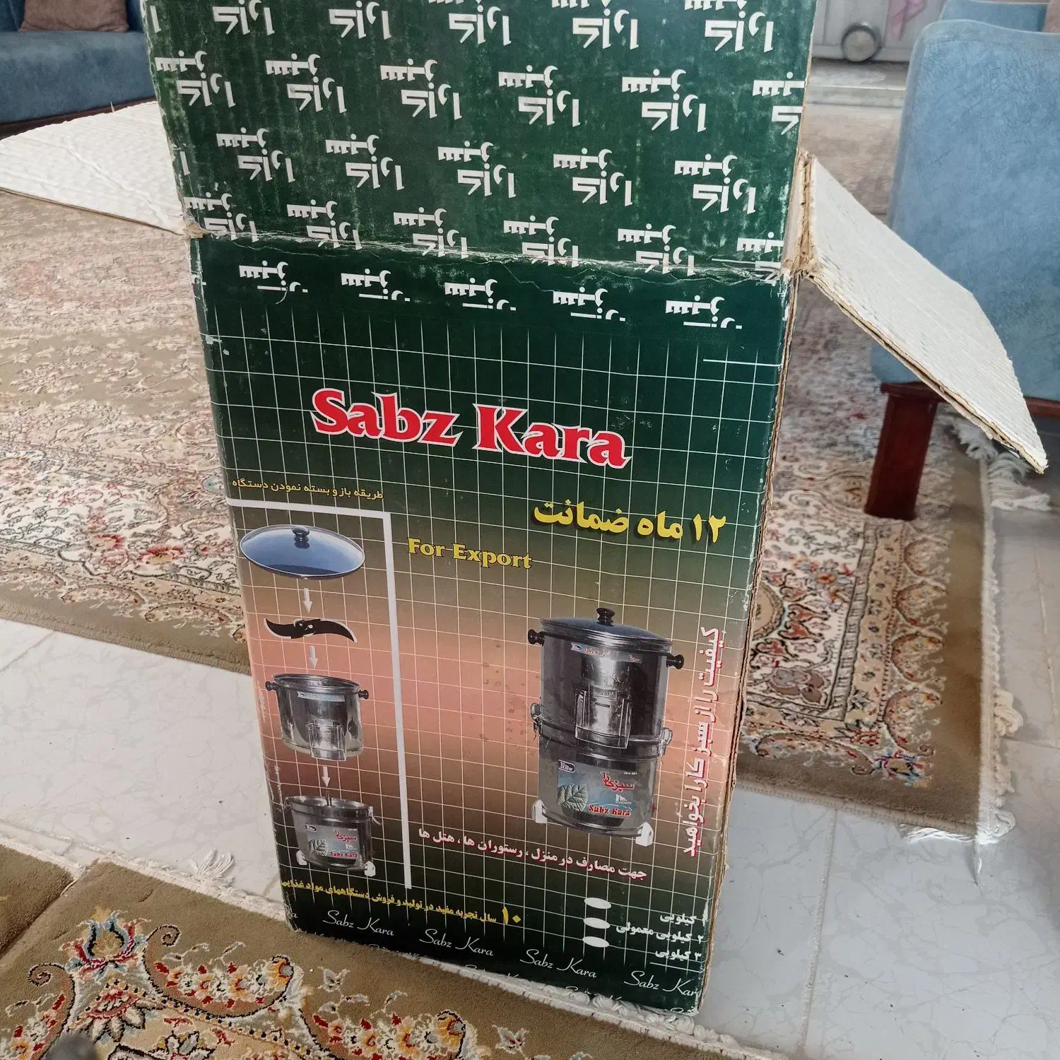 سبزی خوردکن سبزکارا|خردکن، آسیاب، غذاساز|قم, پردیسان|دیوار