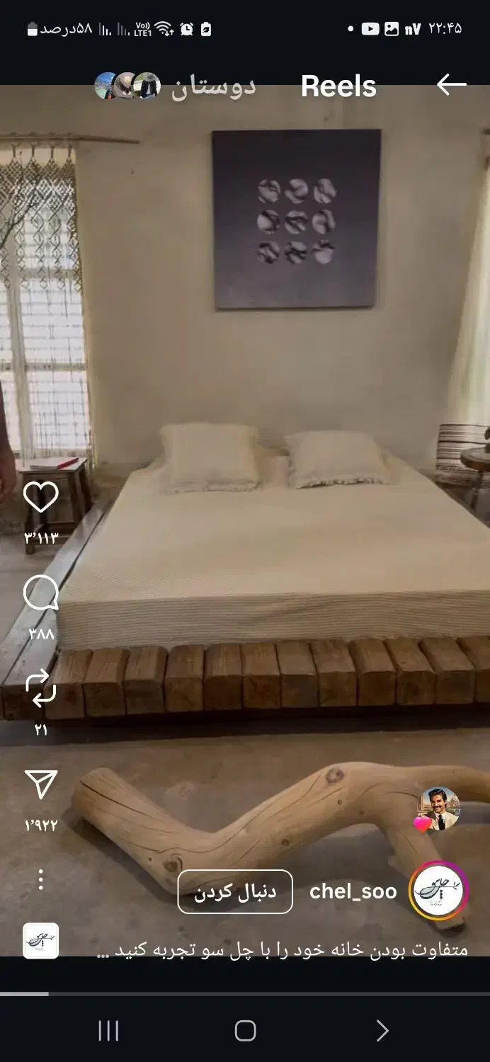 با ۱۳۰۰صاحب دوخوابه در کوچه تکاور شوید|فروش آپارتمان|خرمشهر, |دیوار