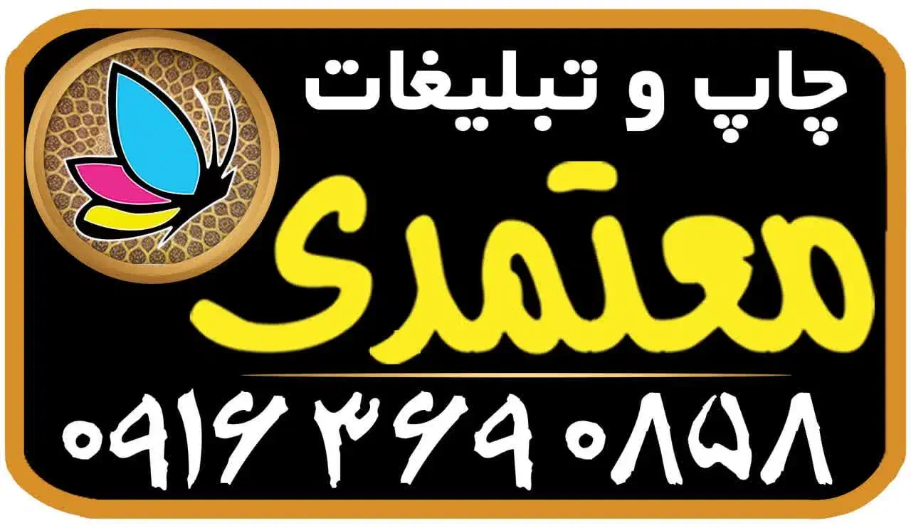 بازاریاب|استخدام بازاریابی و فروش|خرم‌آباد, |دیوار