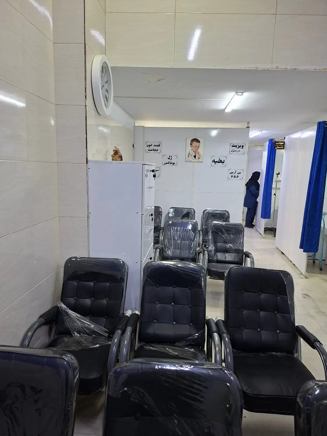 به یک نیرو بهیار سابقه کار بالا نیازمندیم|استخدام درمانی، زیبایی، بهداشتی|شهریار, کردزار|دیوار