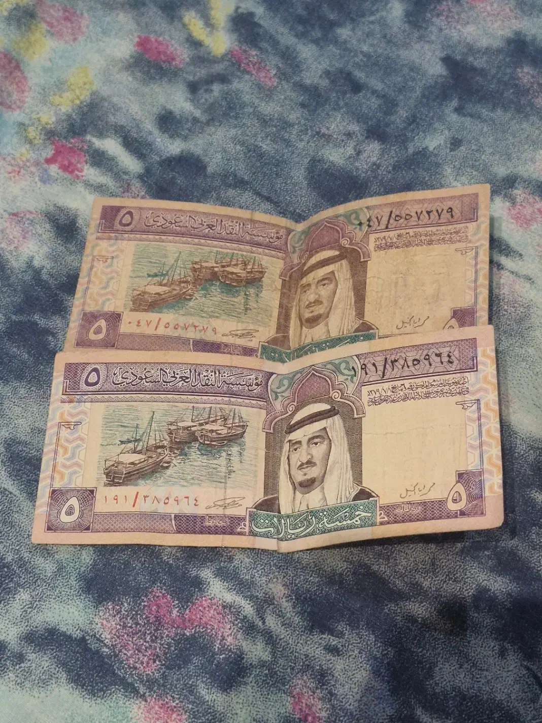 ریال عربستان سال ۱۹۸۳ کلکسیونی قدیمی|کلکسیون سکه، تمبر، اسکناس|تهران, سهروردی|دیوار