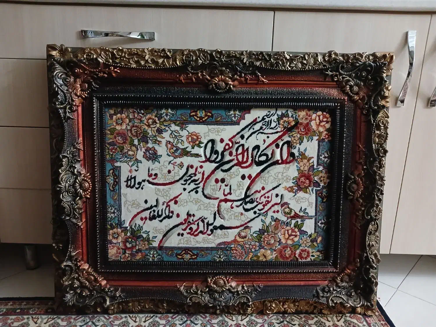 یک عددتابلودرحدنووسالم|تابلو فرش|تهران, تختی|دیوار