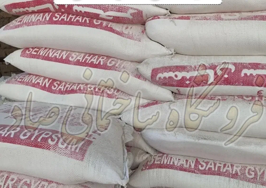 ۲۰ عدد گچ|مصالح و تجهیزات ساختمان|پردیس, شهرک صنعتی خرمدشت فاز ۷|دیوار