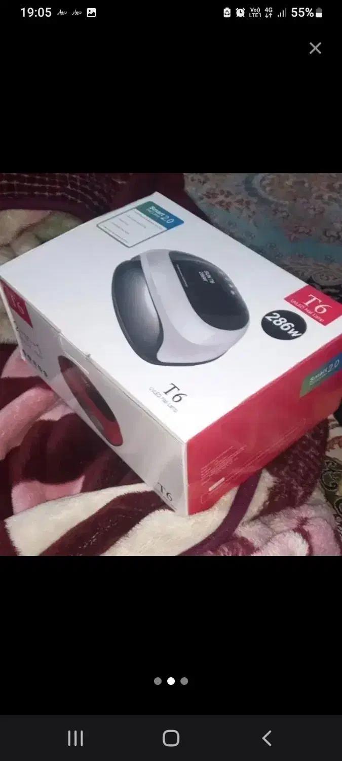 ناخن|آرایشی، بهداشتی، درمانی|بروجرد, |دیوار