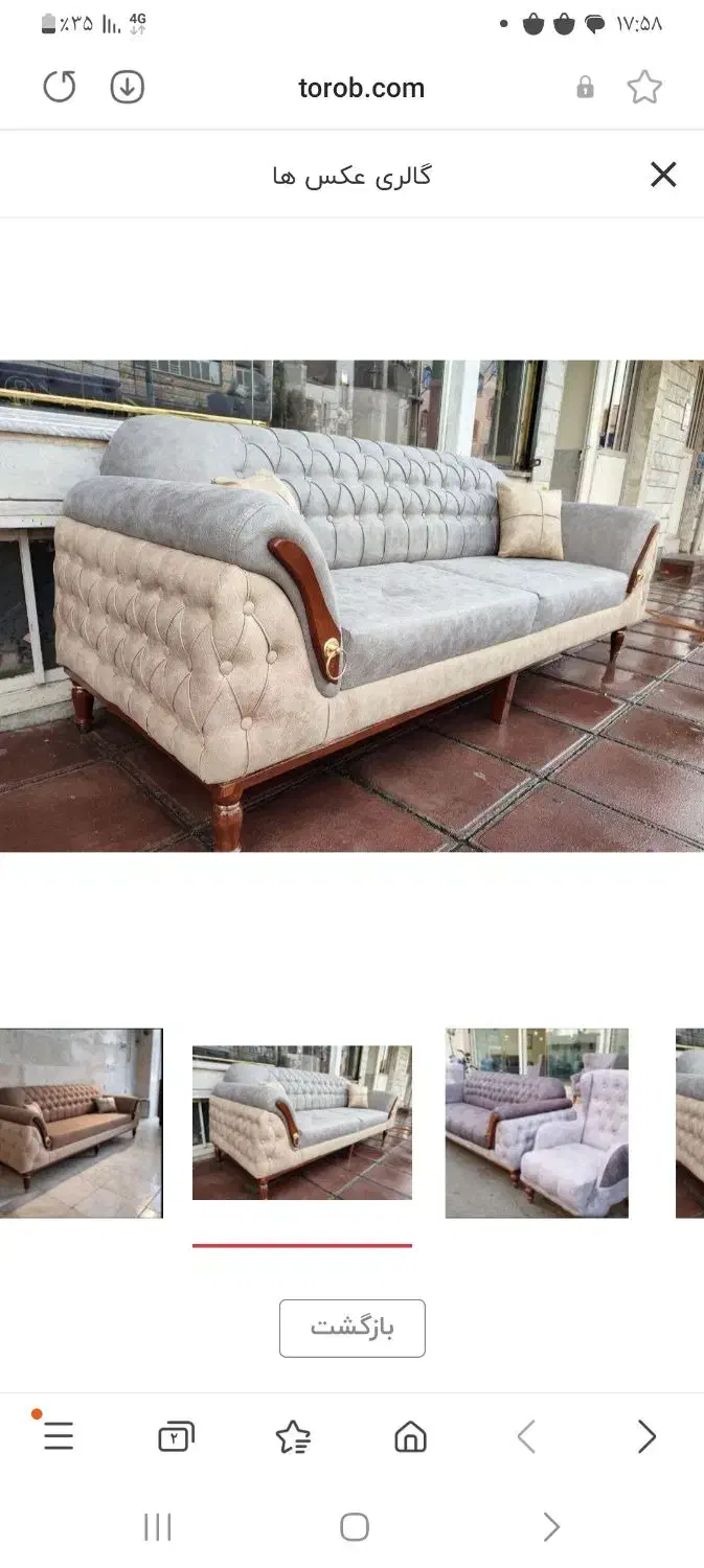 مبل شویی درمنزل تاکستان وحومه|خدمات نظافت|تاکستان, |دیوار