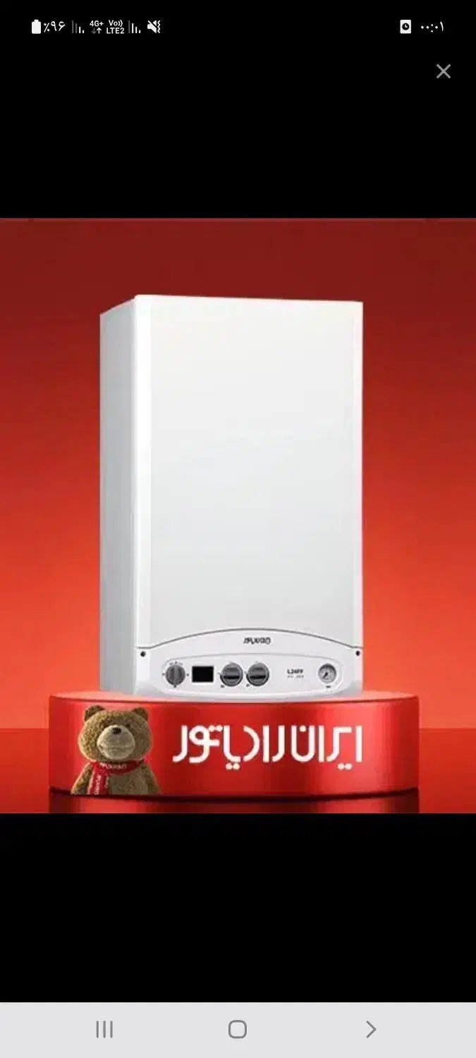 نصب،سرویس،تعمیرات،پکیج،رادیاتور|آبگرمکن، پکیج، شوفاژ|زاهدان, |دیوار