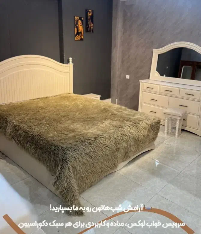 تختخواب مدل آرتا/سرویسخواب/جهیزیه/کمد/دراورلباس|تخت و سرویس خواب|اردبیل, |دیوار