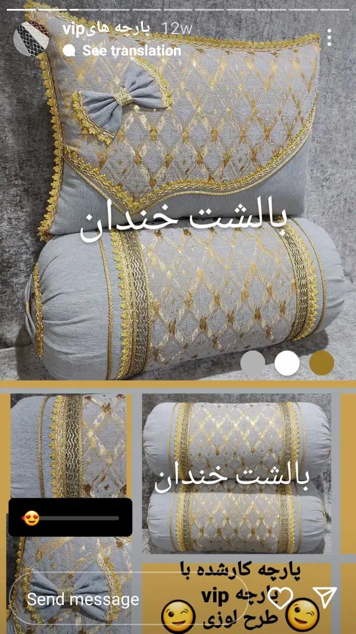 بالشت و متکای سنتی|رختخواب، بالش، پتو|رامهرمز, |دیوار