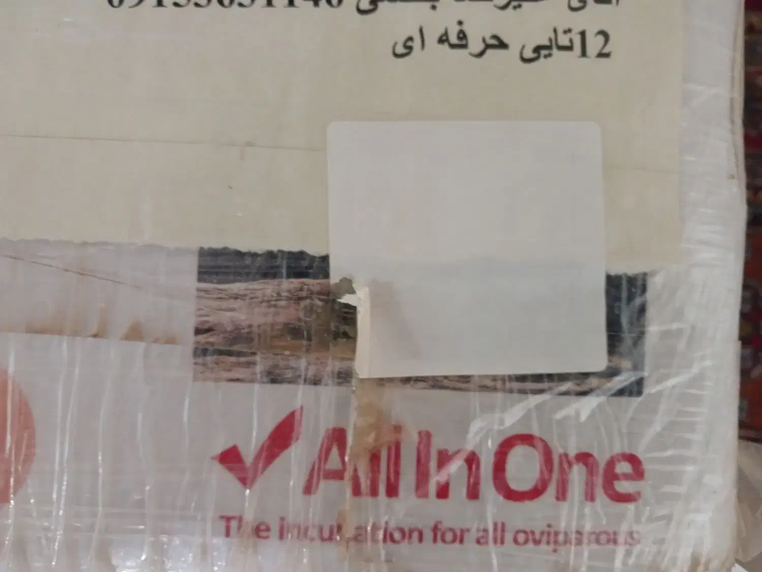 دستگاه جوجه کشی حرفه ای۱۲عددی اسکندری|لوازم جانبی حیوانات|نهبندان, |دیوار