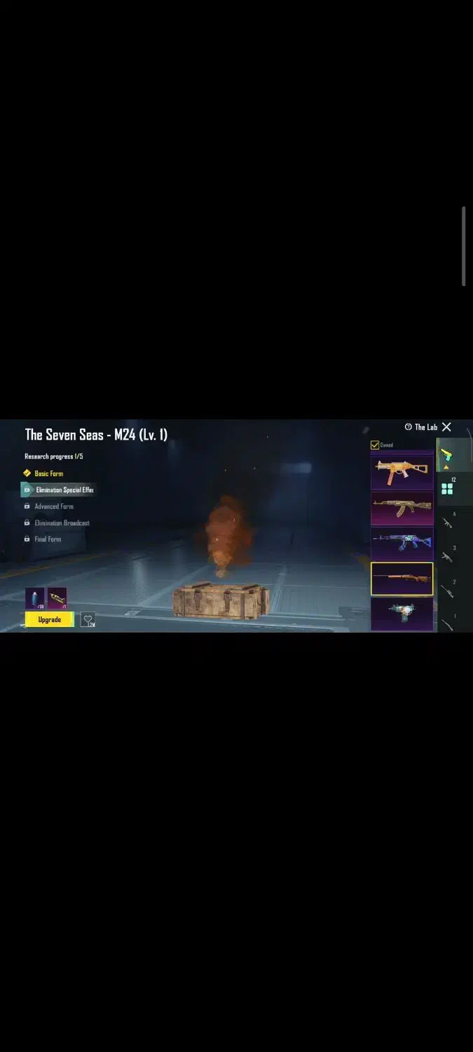 پابجی|کنسول، بازی ویدئویی و آنلاین|شوط, |دیوار