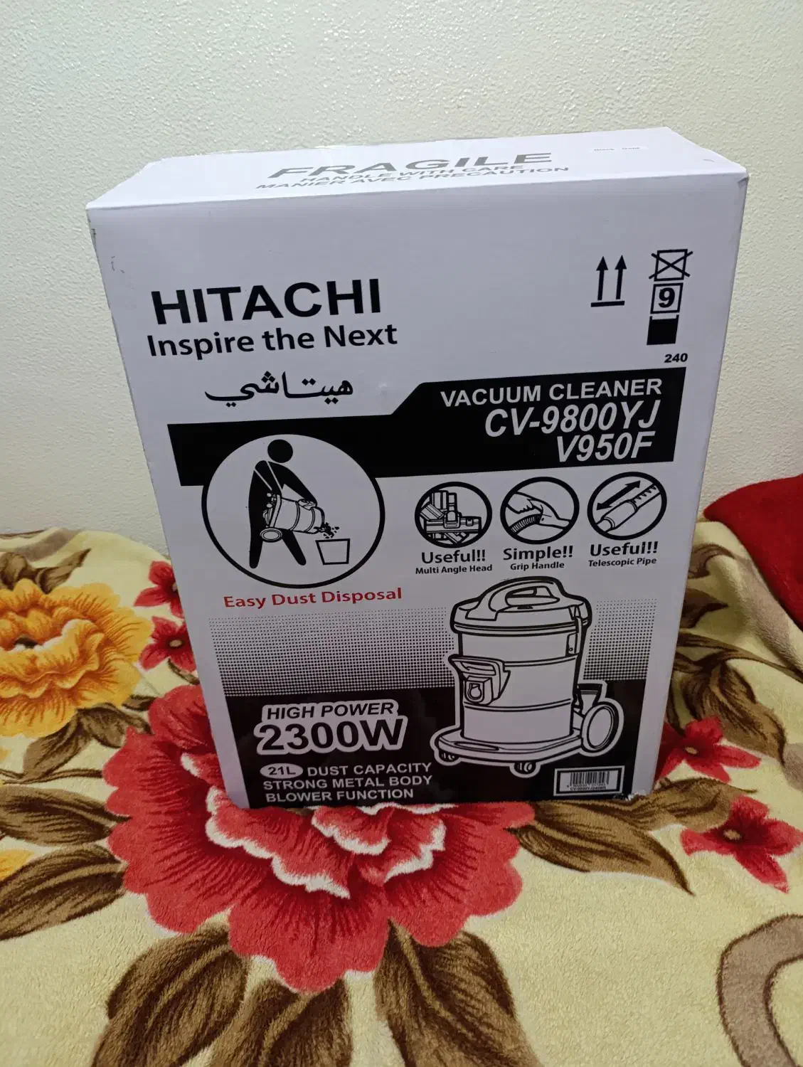 جارو برقی نو|جاروبرقی، جارو شارژی، بخارشو|شاهینشهر, نبوت|دیوار