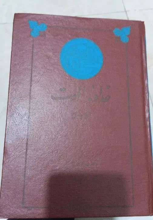 خداوند الموت ذبیح الله منصوری|کتاب و مجله تاریخی|تهران, کاج|دیوار