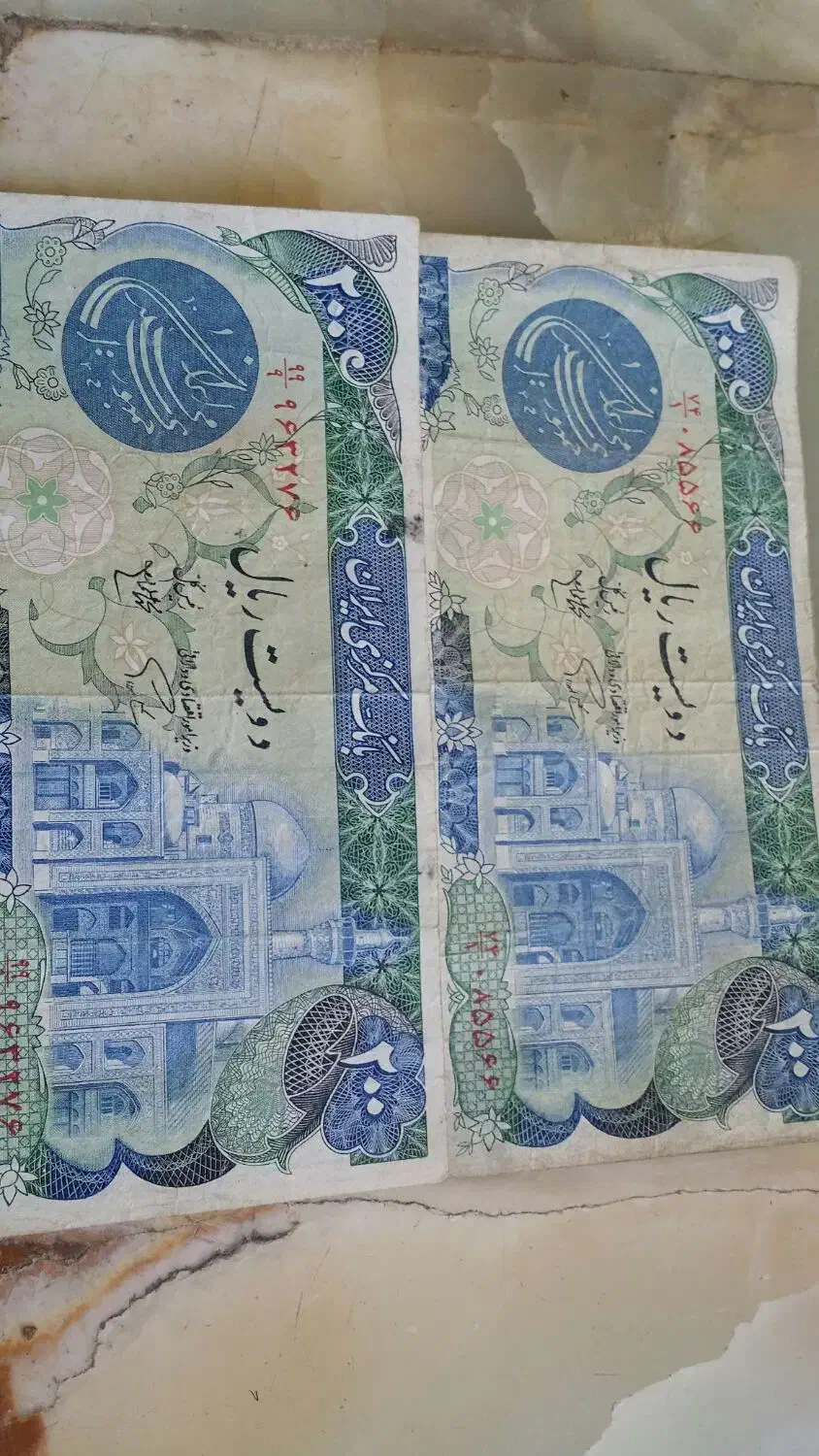 اسکناس فوق العاده زیبا|کلکسیون سکه، تمبر، اسکناس|زنجان, |دیوار