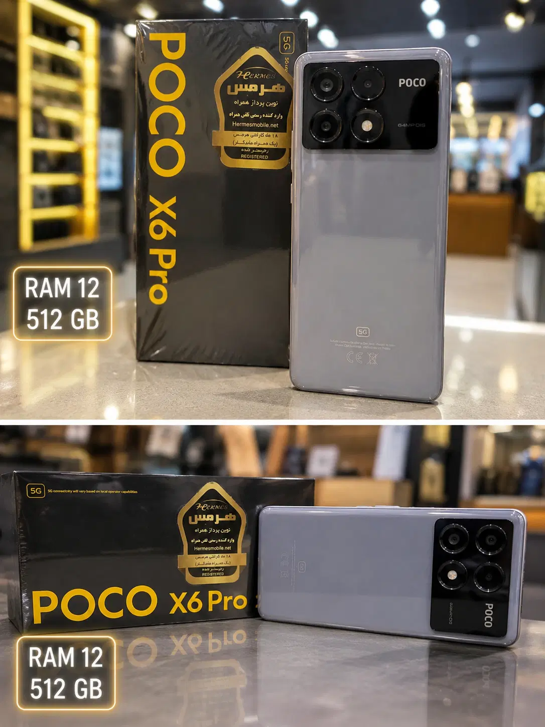 Poco X6 Pro|موبایل|شهرکرد, |دیوار