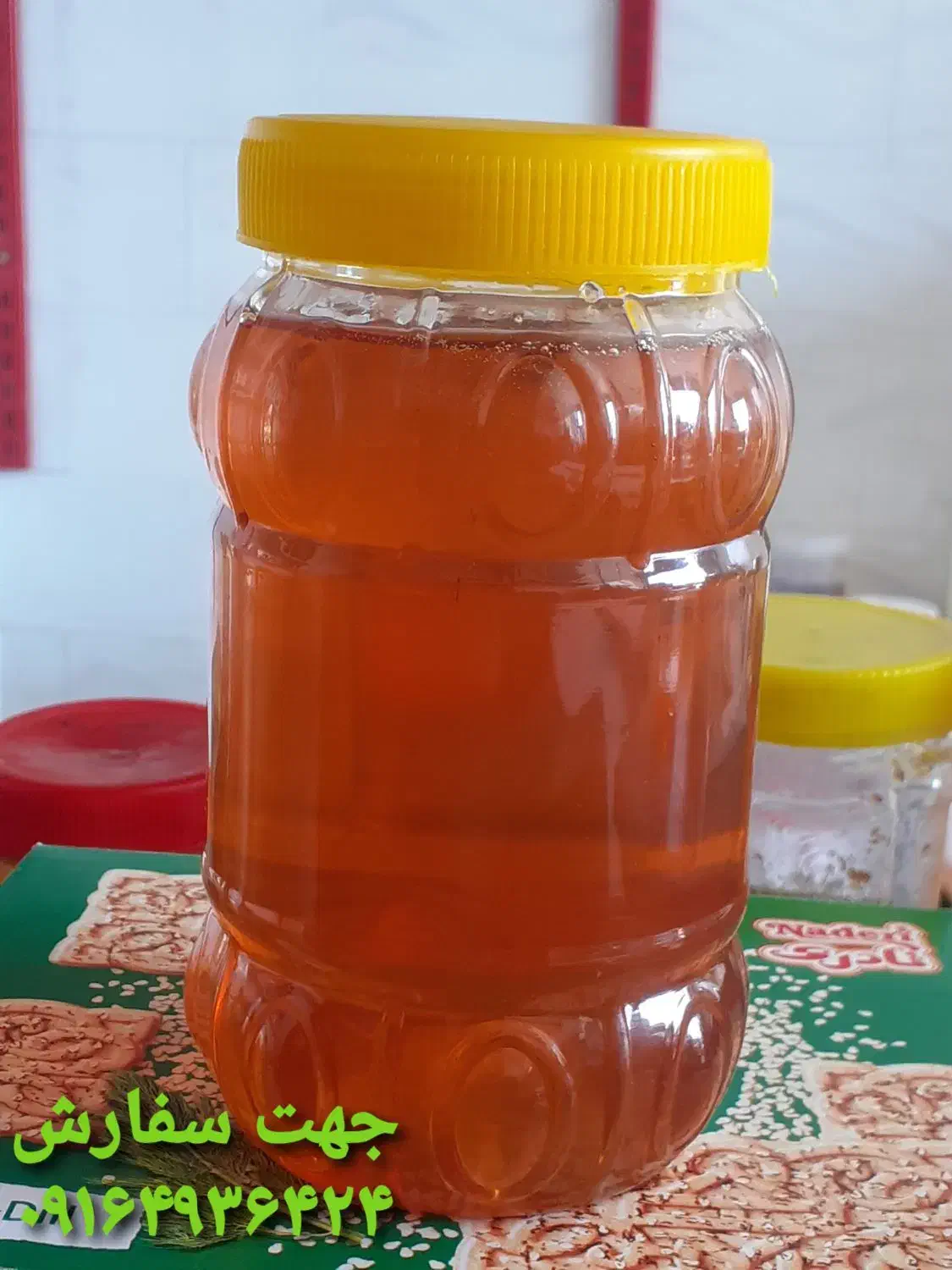 انجیر. شیره انگور.عرقیات.عسل|خوردنی و آشامیدنی|قم, شهرک مهدیه|دیوار