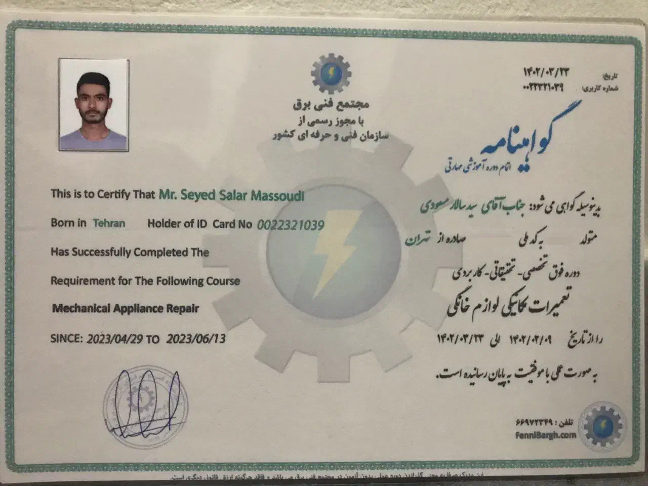 تعمیرات ماشین لباسشویی ماشین ظرفوشیی ، یخچال فریزر|خدمات پیشه و مهارت|تهران, سلسبیل شمالی|دیوار