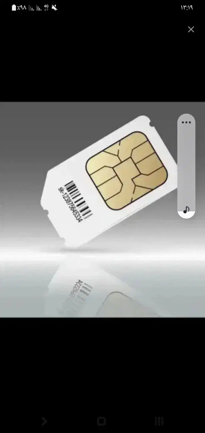 سیم کارت صفر دائمی مناسب شرکتها|سیمکارت|نوشهر, |دیوار