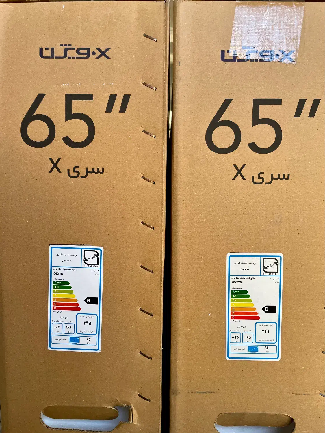 تلویزیون کیو ال ای دی ۶۵ اینچ ایکس ویژن 65X15|تلویزیون و پروژکتور|تهران, امانیه|دیوار