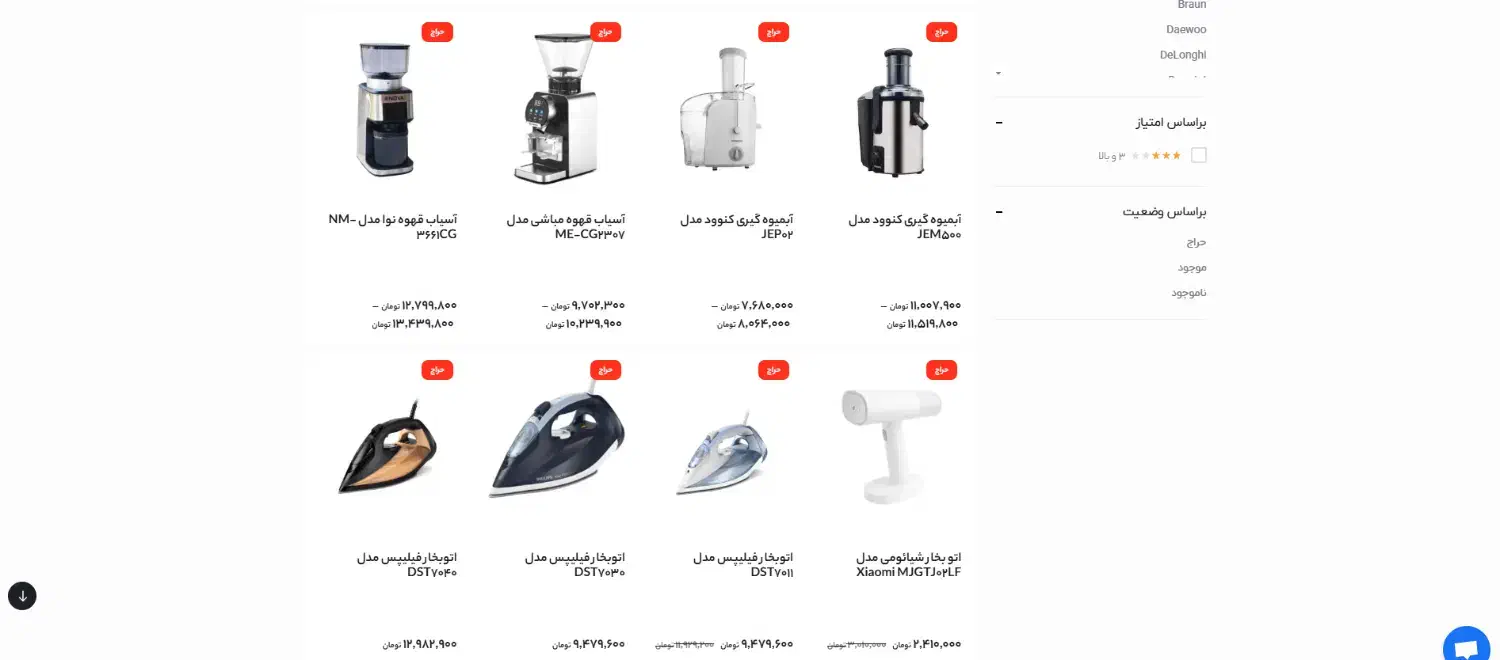 سرخ کن|اجاق گاز و لوازم برقی پخت‌وپز|تهران, نجات اللهی|دیوار