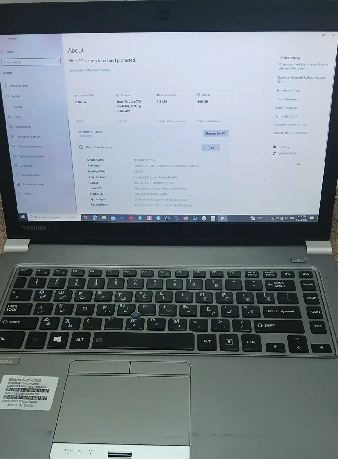 لب تاب|رایانه همراه|شاهرود, |دیوار