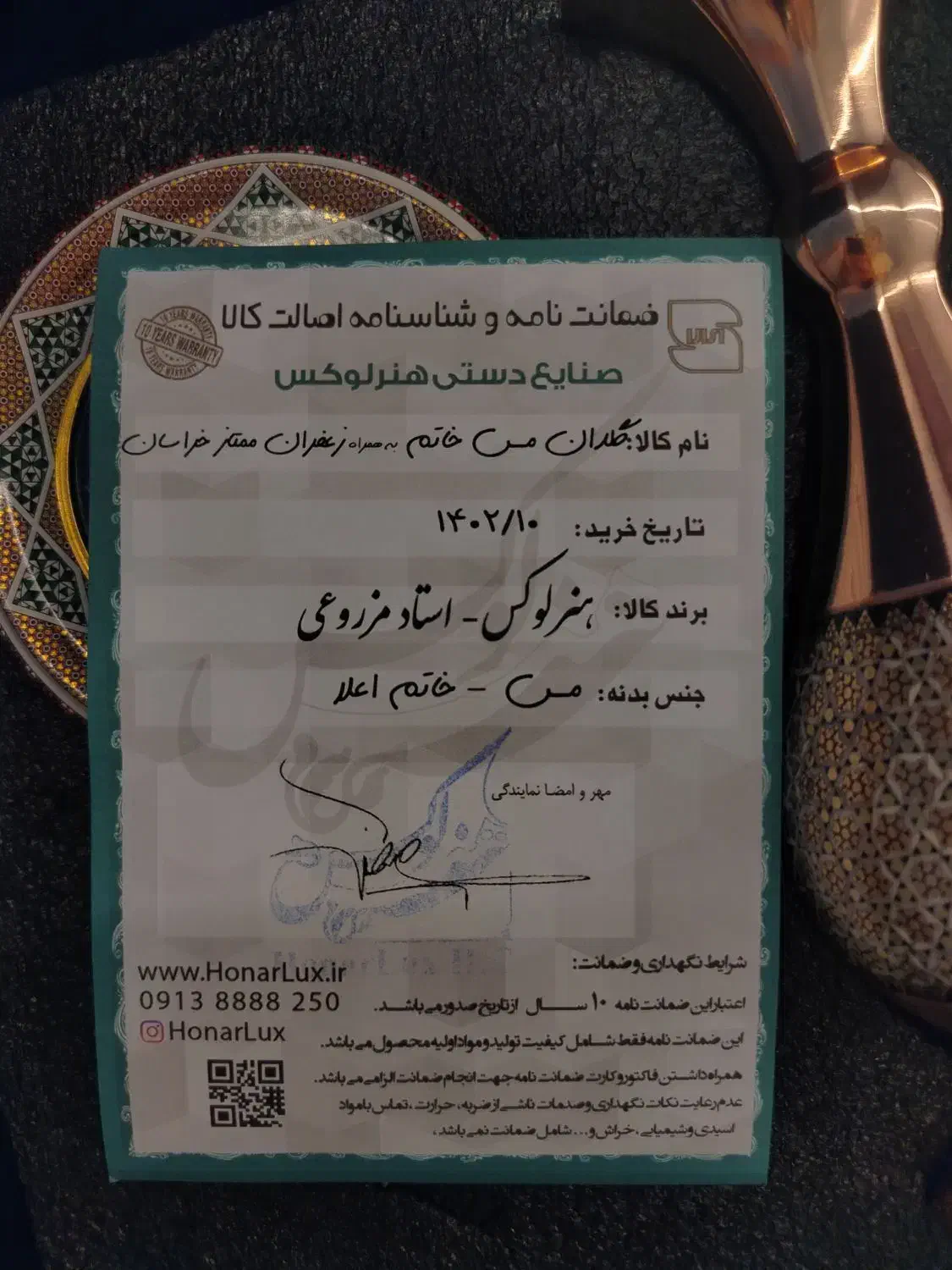گلدان خاتم اعلا به همراه زعفران ممتاز خراسان|صنایع دستی و سایر لوازم تزئینی|تهران, جوادیه|دیوار