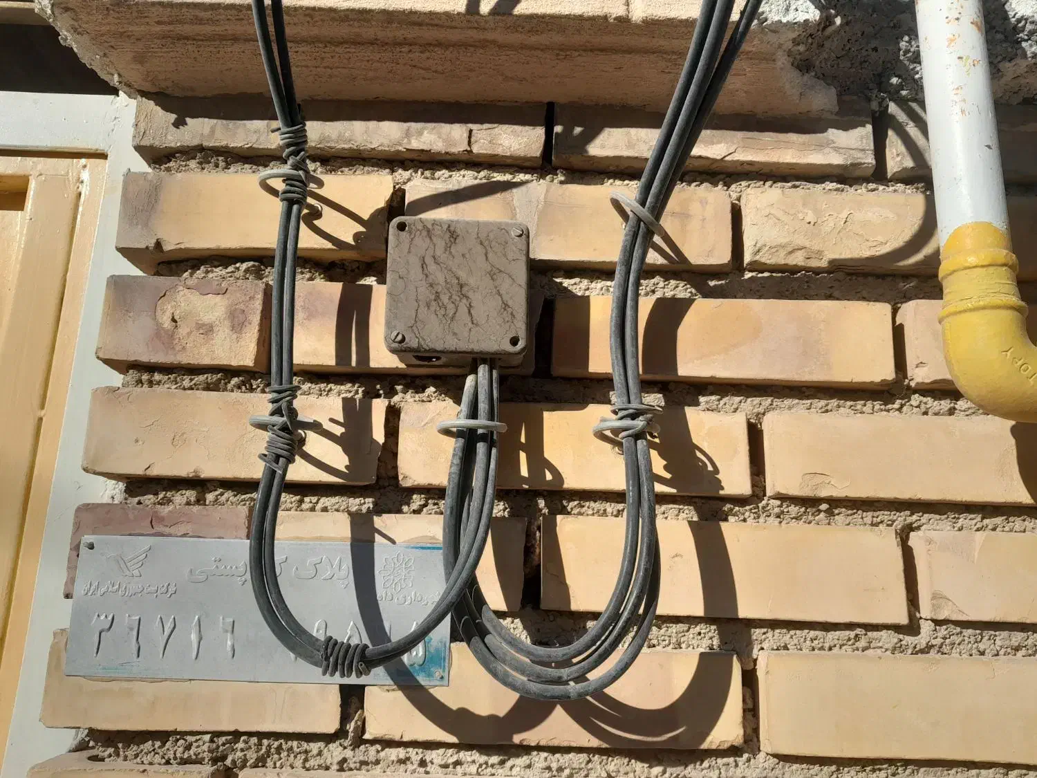 خط رند تلفن ثابت دامغان|سیم‌کارت|دامغان, |دیوار