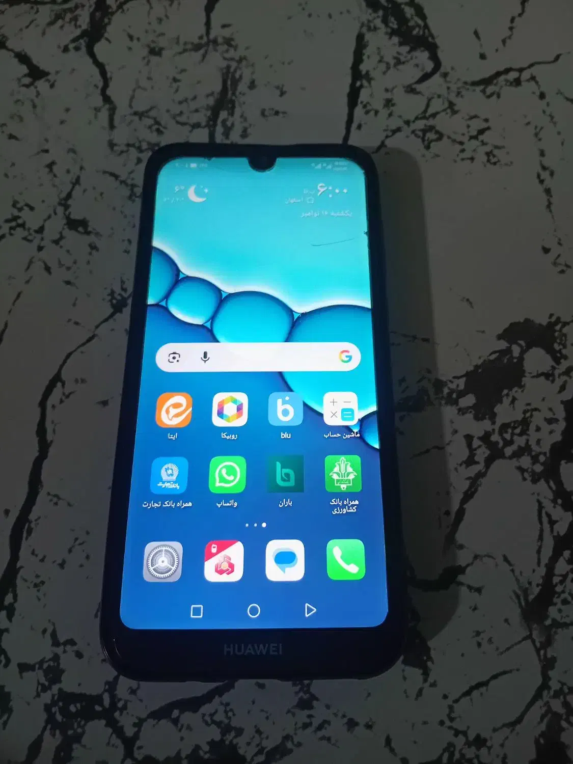 گوشی هاوایی Y5|موبایل|فلاورجان, |دیوار