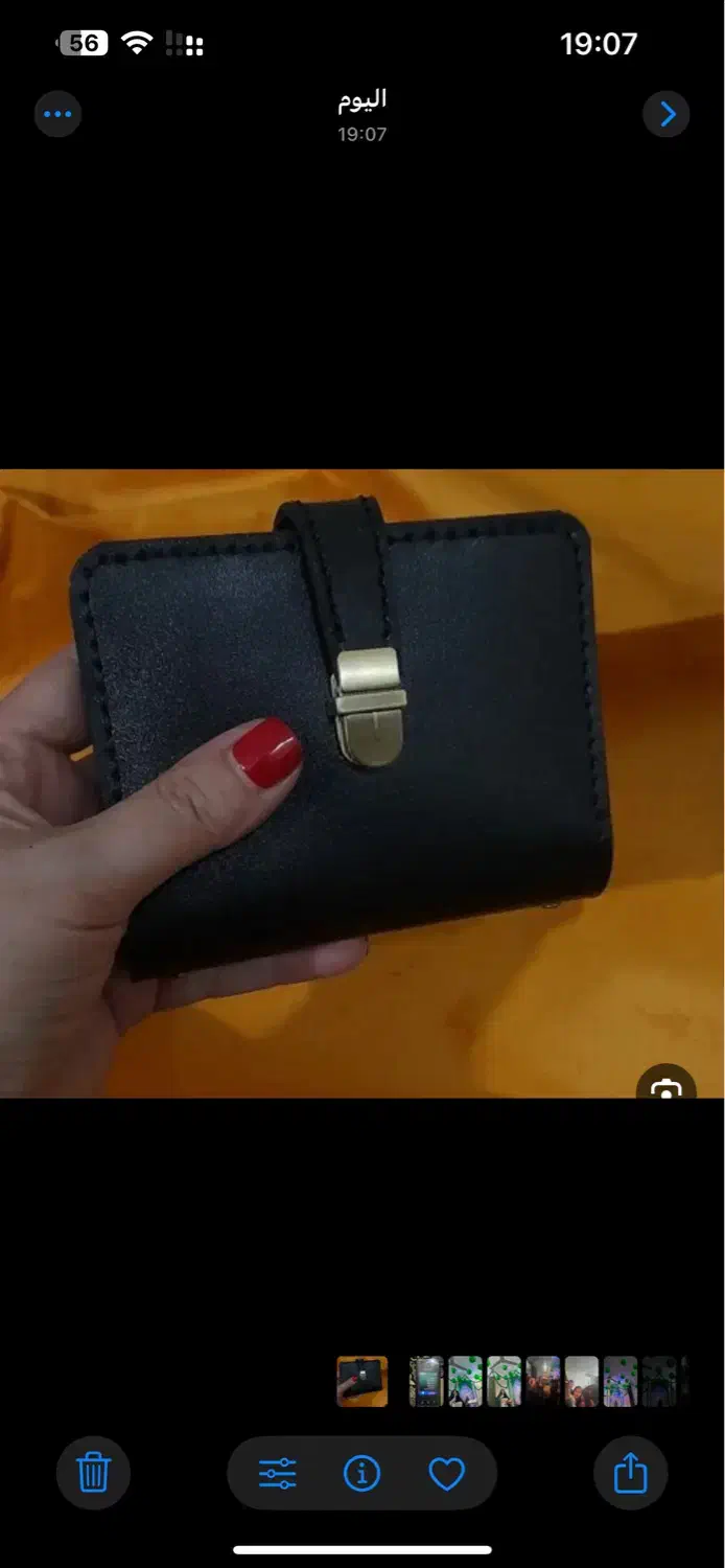 کیف مدارک|اشیا|اهواز, کمپلو جنوبی|دیوار