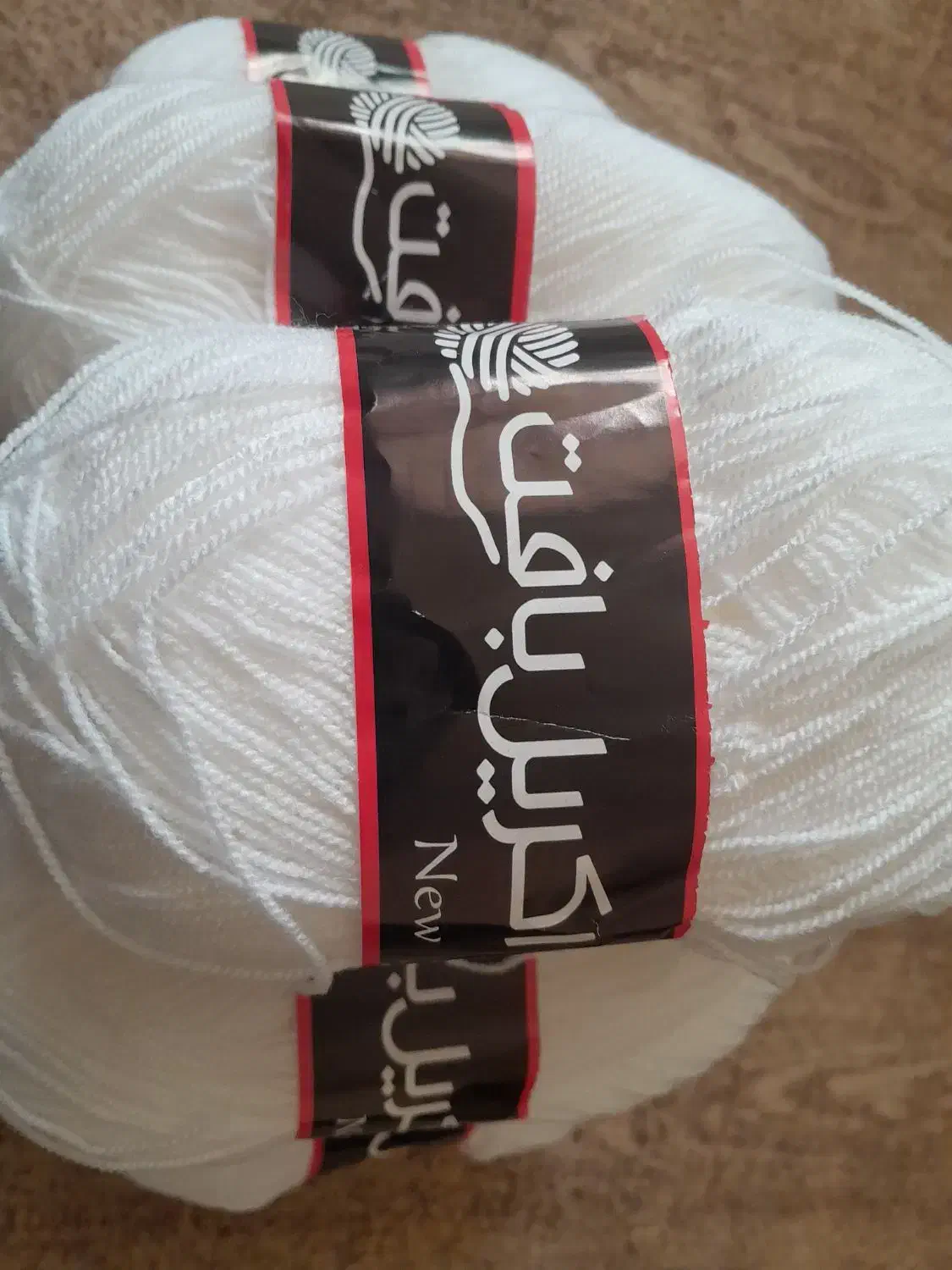 کاموای سفید ومشکی اکریل بافت|لوازم خیاطی و بافتنی|یزد, |دیوار