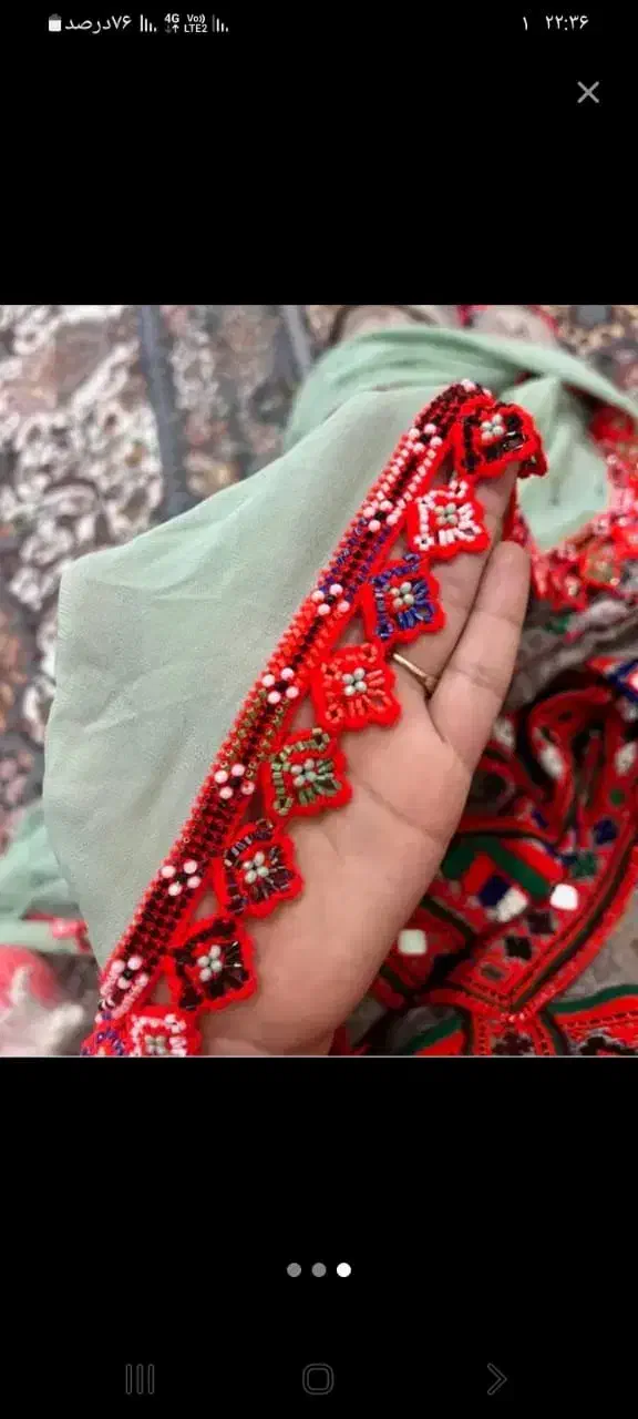 کریشی کارم|لوازم خیاطی و بافتنی|سراوان, |دیوار