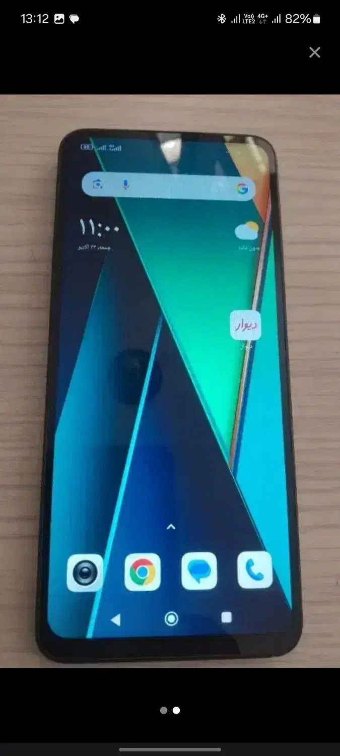 poco c75 256g ram8|موبایل|زاهدان, |دیوار