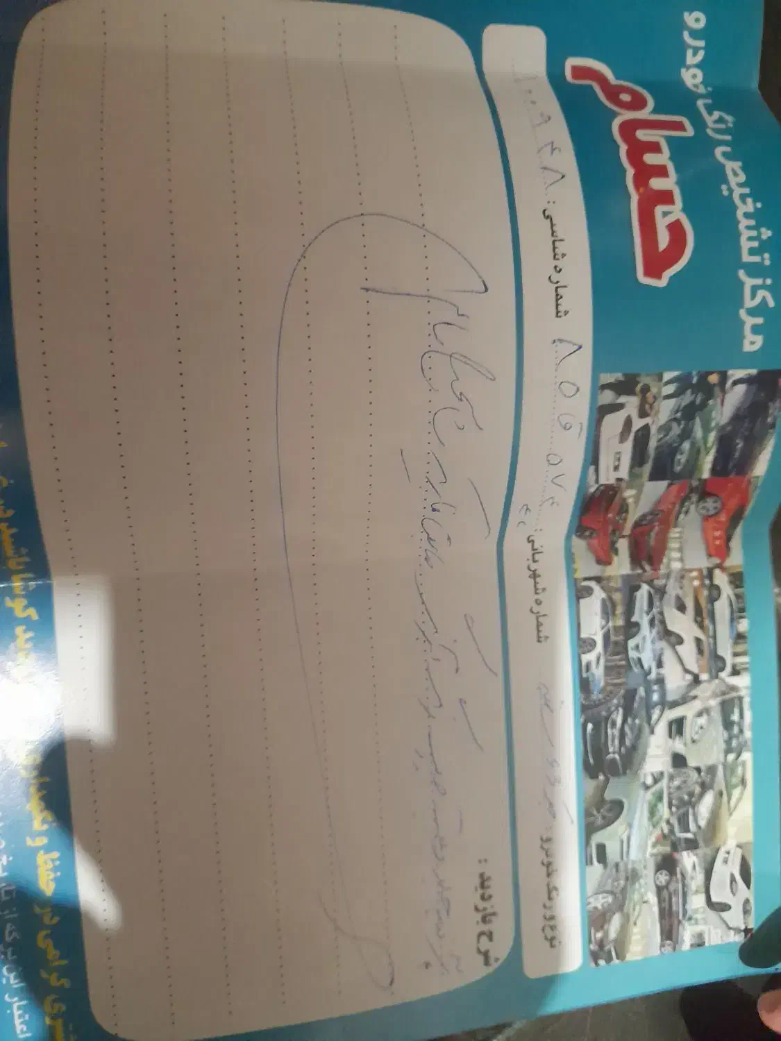 جک اس ۳|خودرو سواری و وانت|مشهد, شهرک بهارستان|دیوار