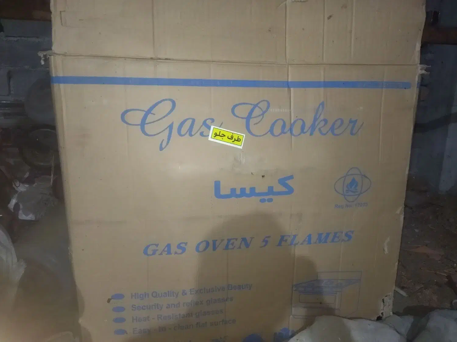 گاز طرح فر شیشه ای مشکی|اجاق گاز و لوازم برقی پختوپز|گلوگاه, |دیوار