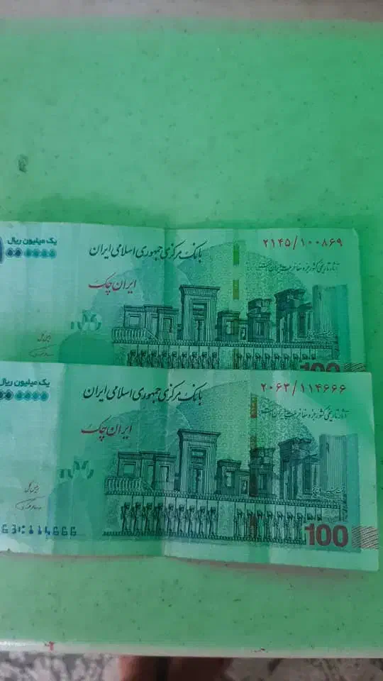 100 هزار تومانی|کلکسیون سکه، تمبر، اسکناس|کرج, عظیمیه|دیوار