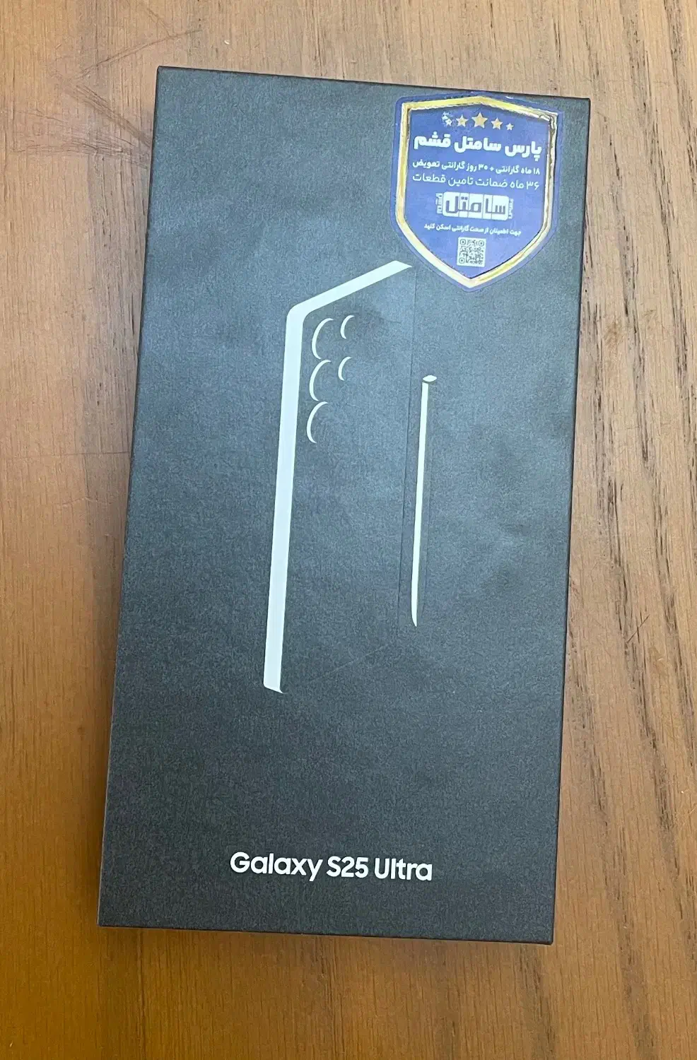 گوشی S25 الترا آکبند|موبایل|تهران, شهرک صدرا|دیوار