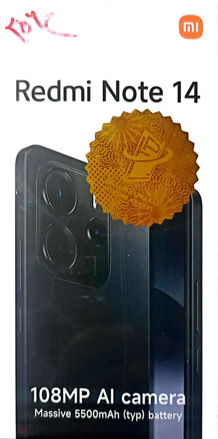 گوشی|موبایل|تبریز, |دیوار