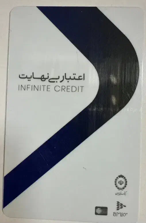 کالا پی خریداریم بالاترین قیمت|خدمات مالی، حسابداری، بیمه|مشهد, حجت|دیوار