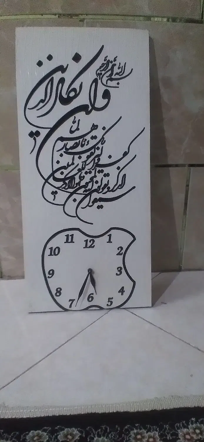 ساعت دیواری|ساعت دیواری و تزئینی|شاهرود, |دیوار
