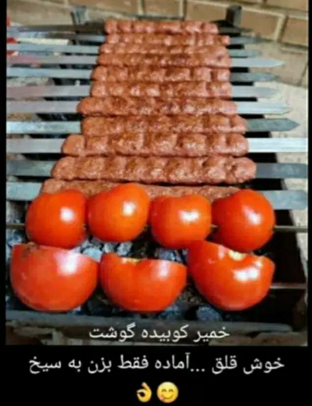 مواد کوبیده گوشت با کیفیت|خوردنی و آشامیدنی|اهواز, رسالت|دیوار