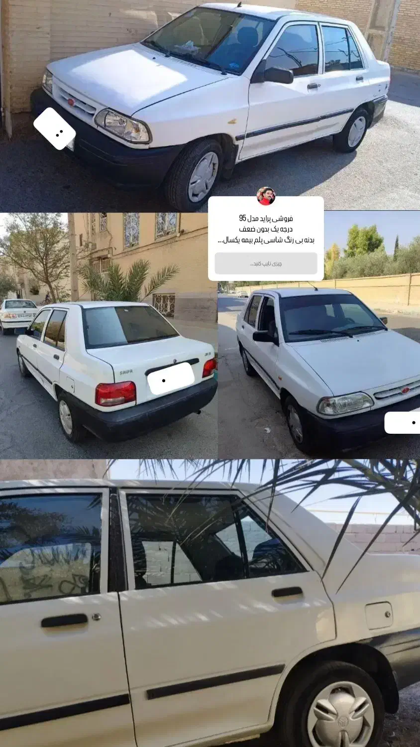 پراید 95 کم کار خانگی بدون رنگ ضربه درحد|خودرو سواری و وانت|بافق, |دیوار
