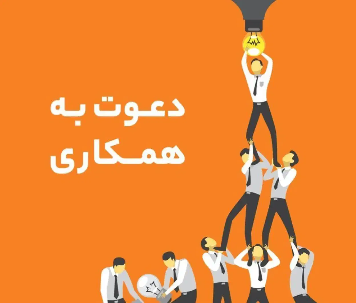کار در منزل|استخدام بازاریابی و فروش|اردبیل, |دیوار