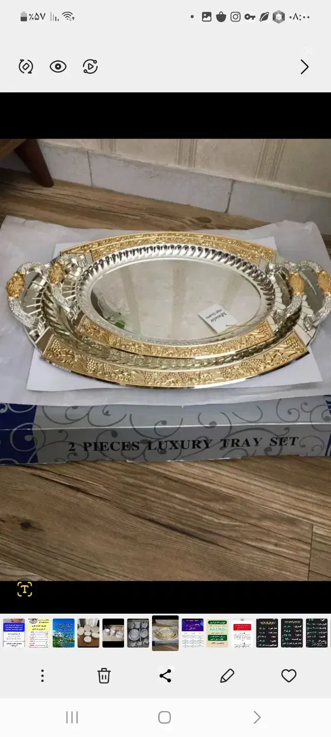 وسایل منزل|حراج|تهران, صادقیه|دیوار