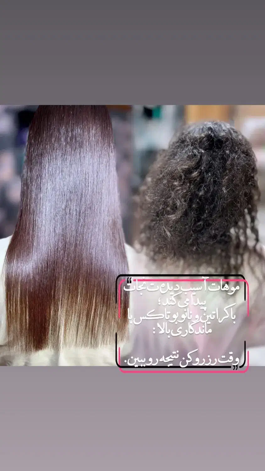 خواهان مدل سافی|خدمات آرایشگری و زیبایی|بوکان, |دیوار