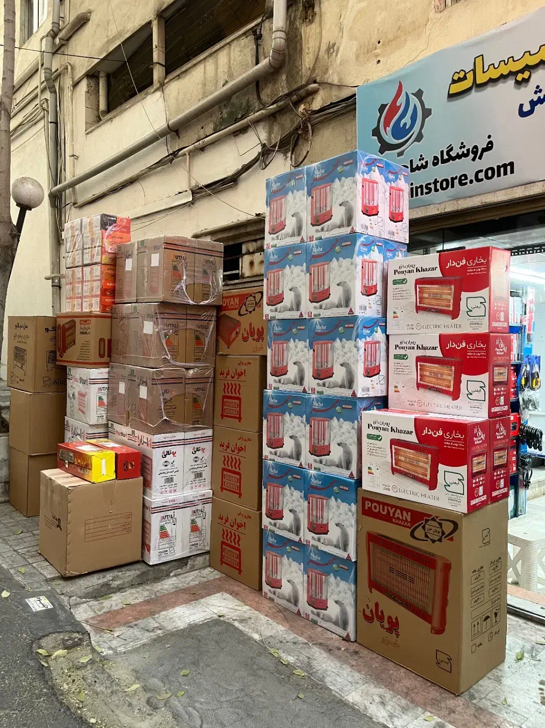 بخاری برقی فن هیتر پویان خزر ۱۲۰۰ وات هیتر برقی|بخاری، هیتر، شومینه|کرج, کوی امامیه|دیوار