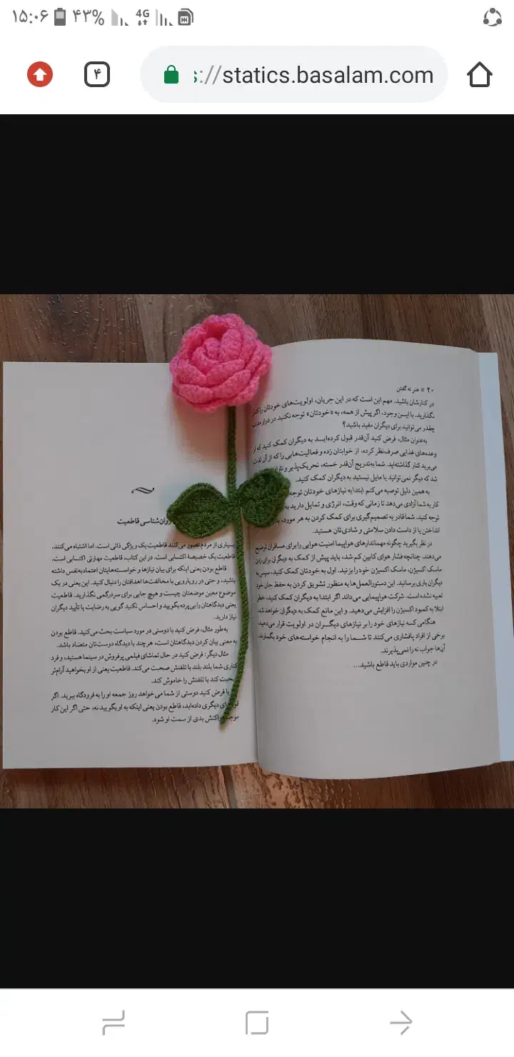 بوک مارکن یا نشانک کتاب|لوازم خیاطی و بافتنی|اشکذر, |دیوار