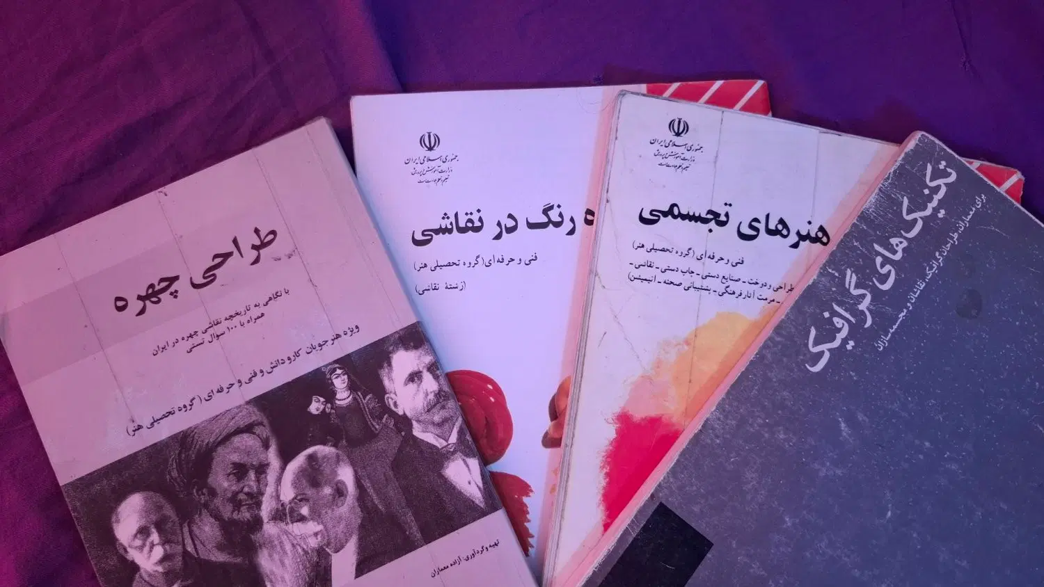 کتاب|کتاب و مجله آموزشی|رشت, دباغیان|دیوار